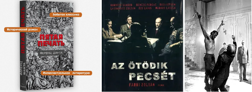 Коллаж автора