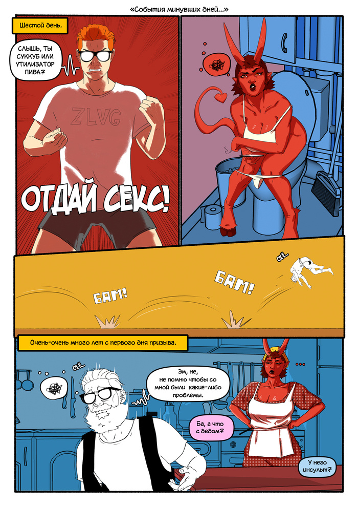 Листайте вправо, чтобы увидеть больше изображений