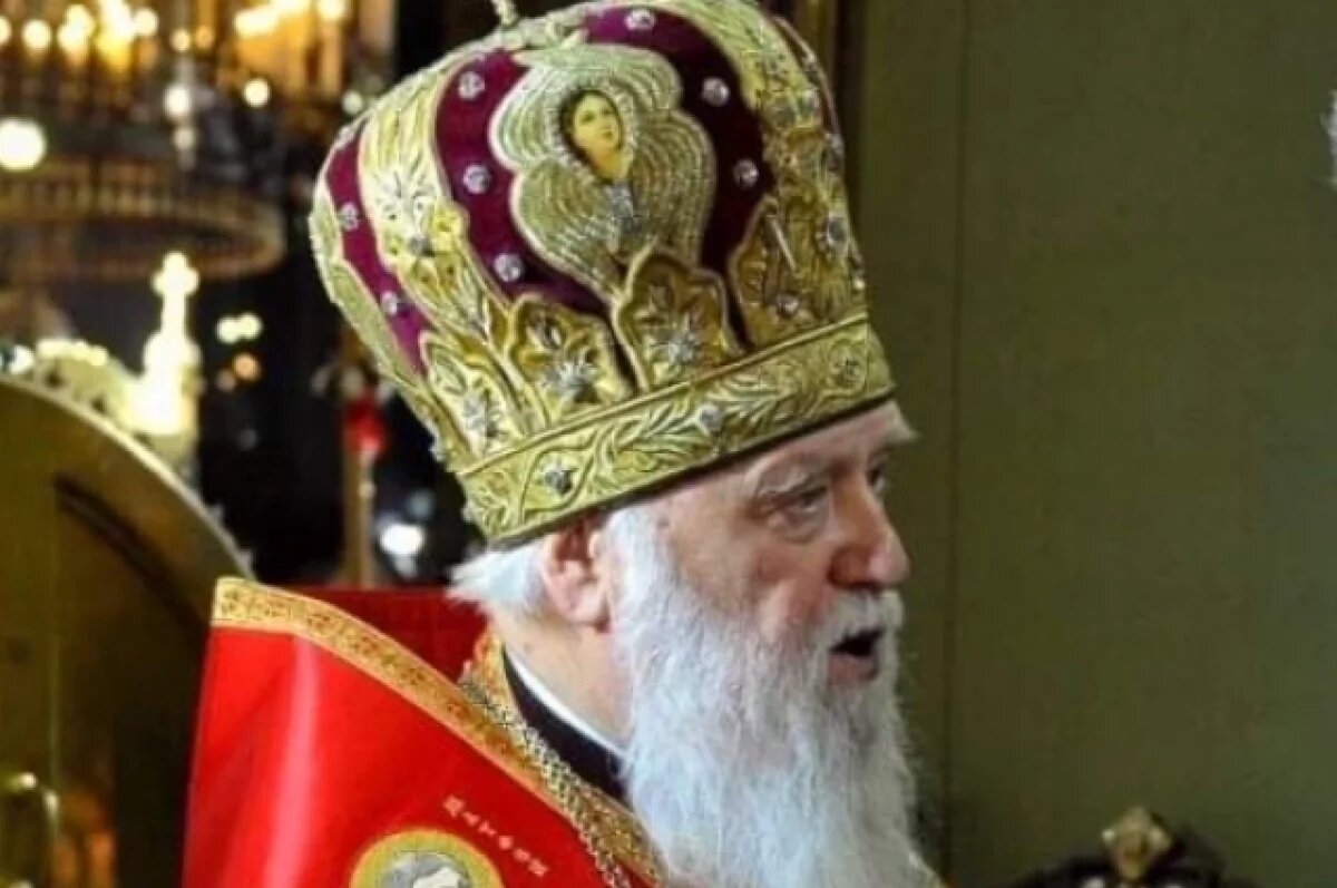    Глава раскольнической УПЦ Киевского патриархата Филарет попал в больницу