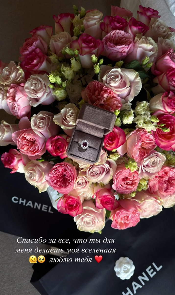    Фото: Скриншот из инстаграм (запрещён в РФ) @borodylia