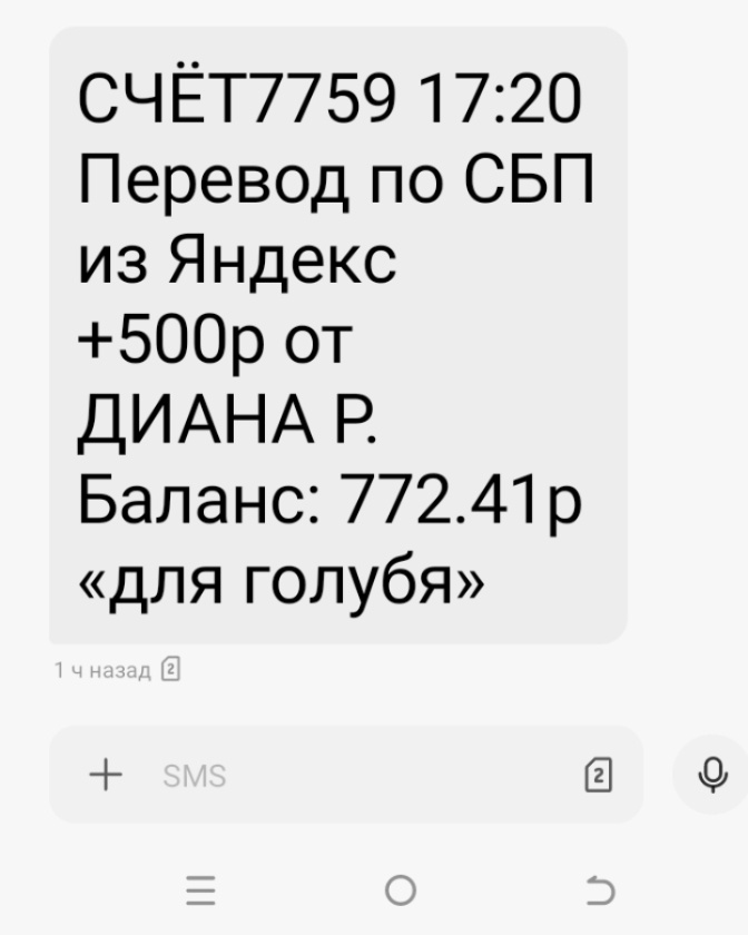 Скриншот мой.