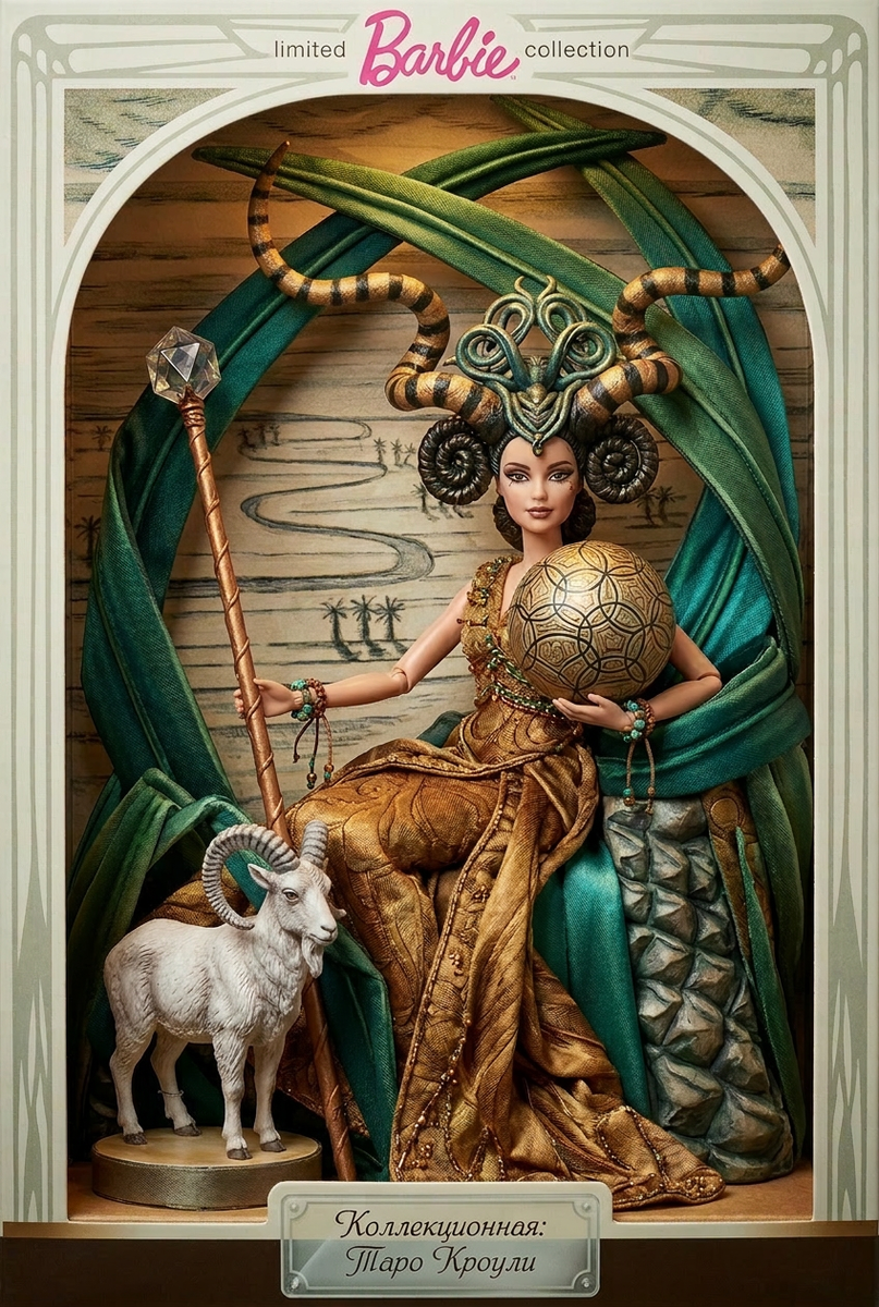 Барби в стиле Королевы Дисков из колоды Таро Кроули, сгенерировано ИИ
