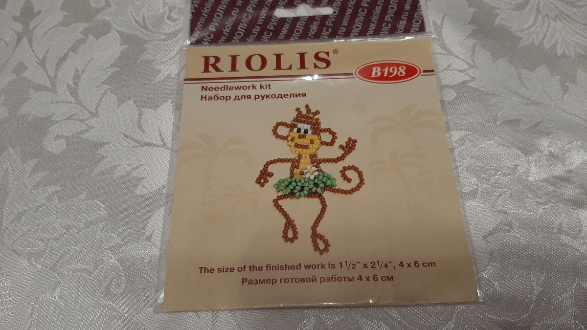 Раздавали на промостойке