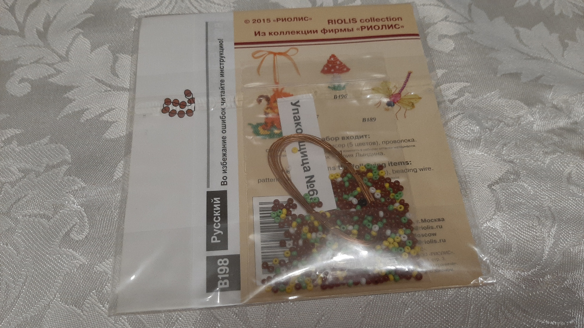 Комплект еще не вскрывала. Ждет своего часа.