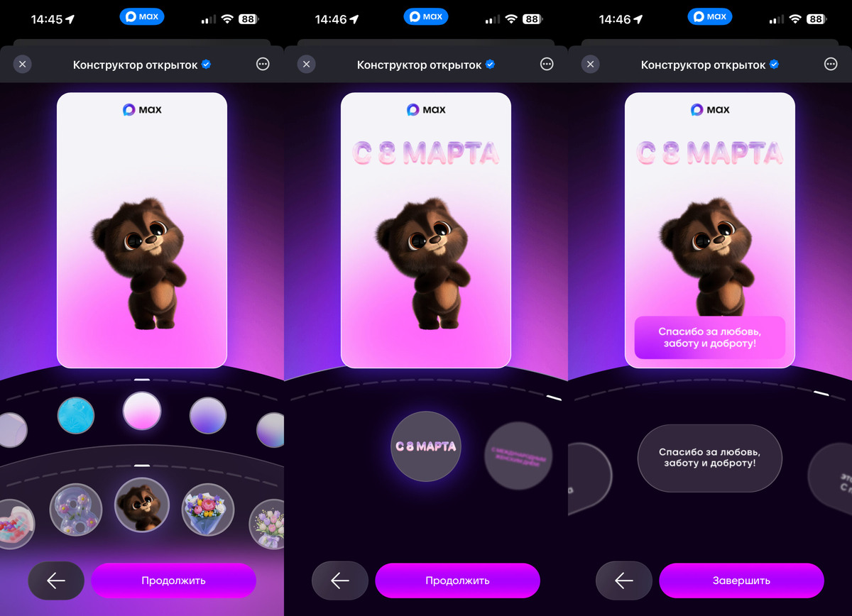     Выбирайте картинку, цвет и подпись