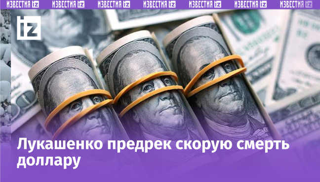 Фото: ИЗВЕСТИЯ/Юлия Майорова