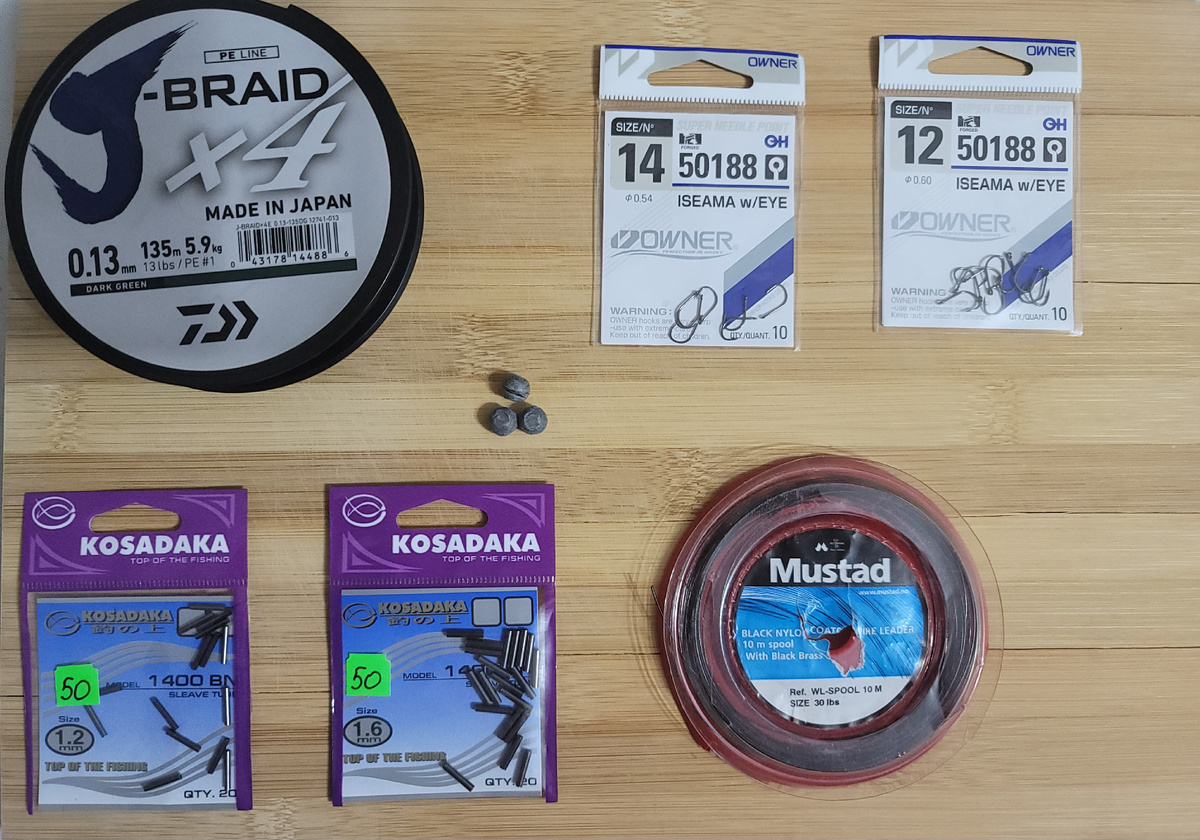 Материалы для изготовления коромысла