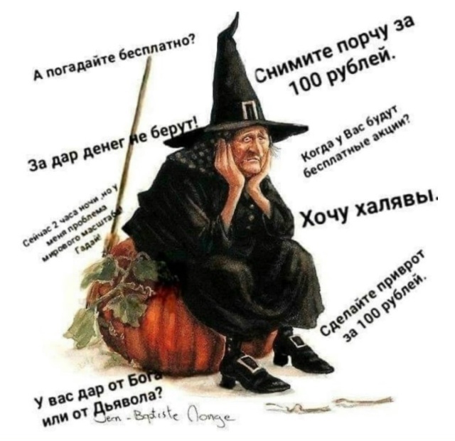 Картинка взята из источника, находящегося в свобожном доступе.