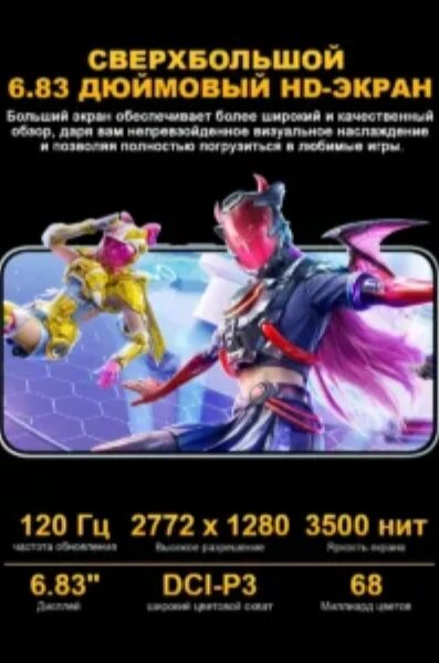    Дизайн и характеристики POCO X8 Pro Max рассекречены до премьеры