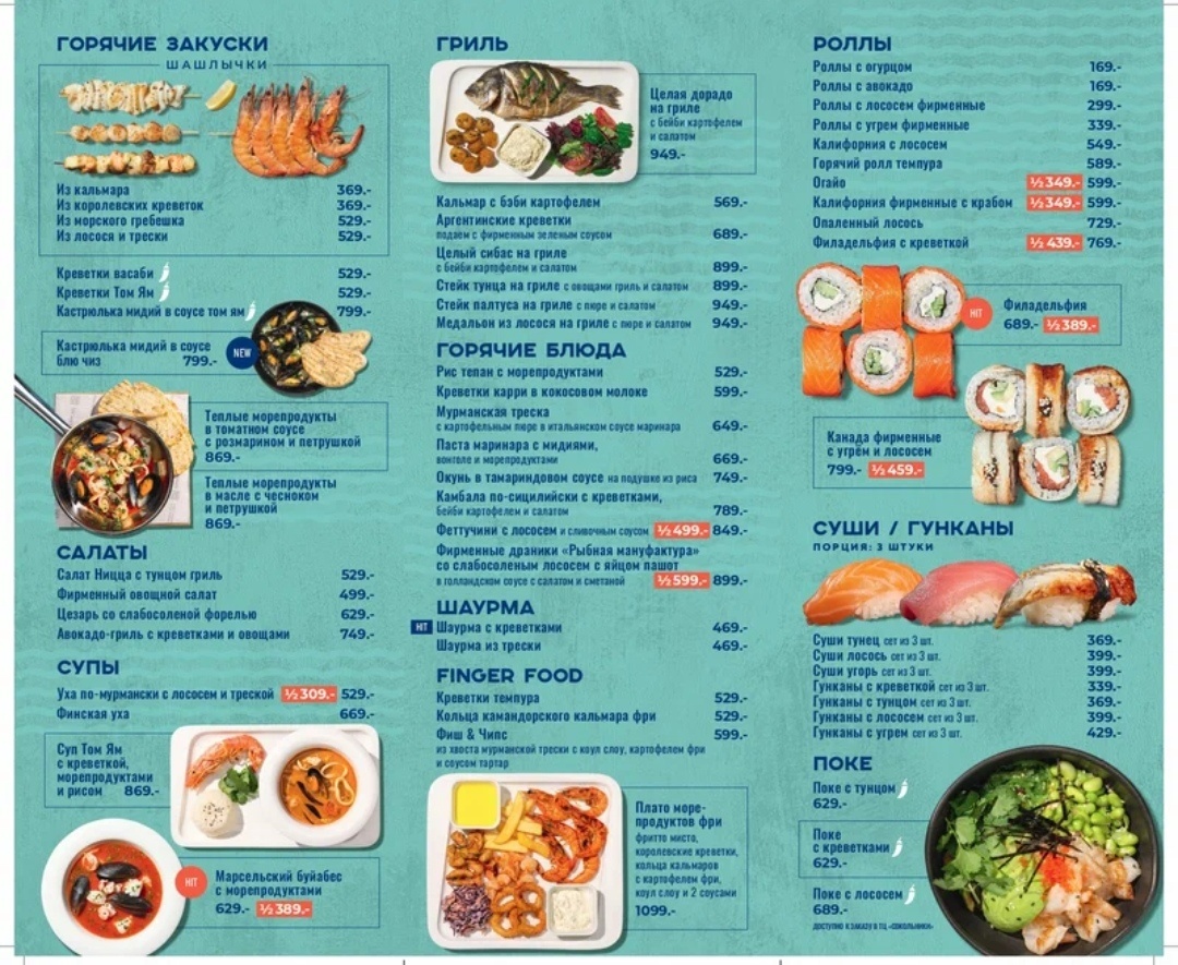 Фото взято с открытых источников интернета