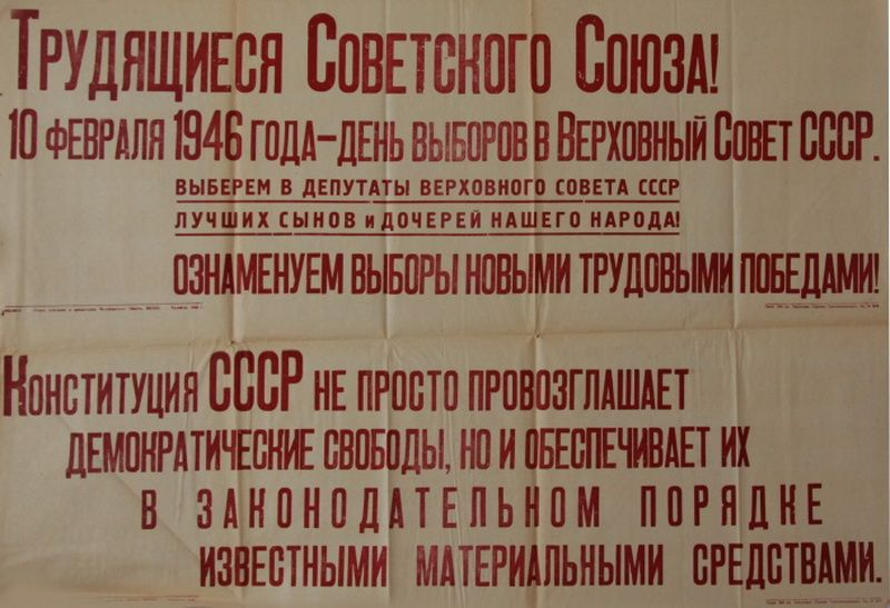 Источник изображения: сайт baikzori.ru