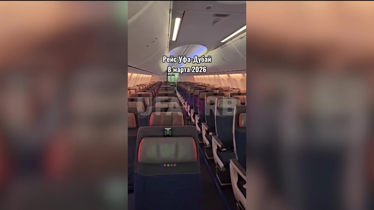    В Уфу вернулся вывозной рейс из ОАЭ с 180 туристами