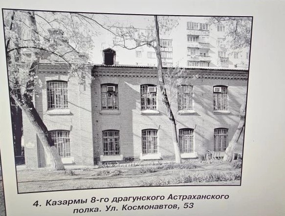 Казармы 8-го драгунского Астраханского полка. Тирасполь. Приднестровье.