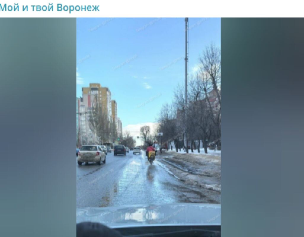    Фото: скриншот из соцсетей