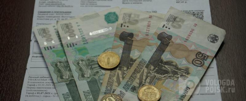 ССК напоминает о переносе срока оплаты услуг ЖКХ