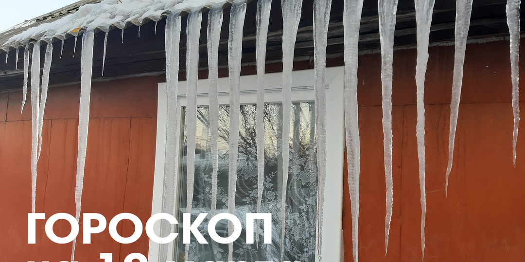 Отличный вариант новой работы может подвернуться Близнецам 10 марта