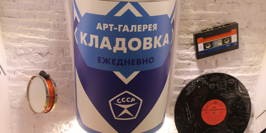 Ностальгия, любопытство и красивые кадры: вот зачем стоит заглянуть в нижегородский музей «Кладовка»