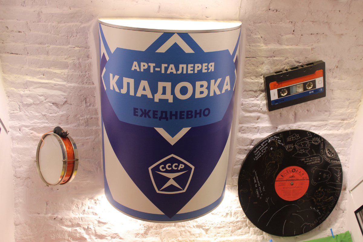 Арт-галерея «Кладовка» в Нижнем Новгороде. Фото автора канала, 2025 год