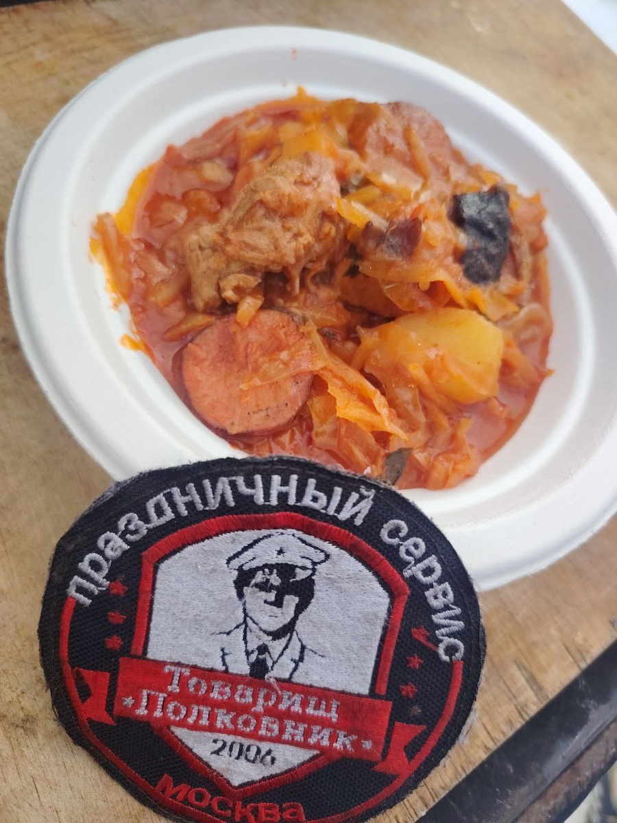 Бигос - приготовим на мероприятие.