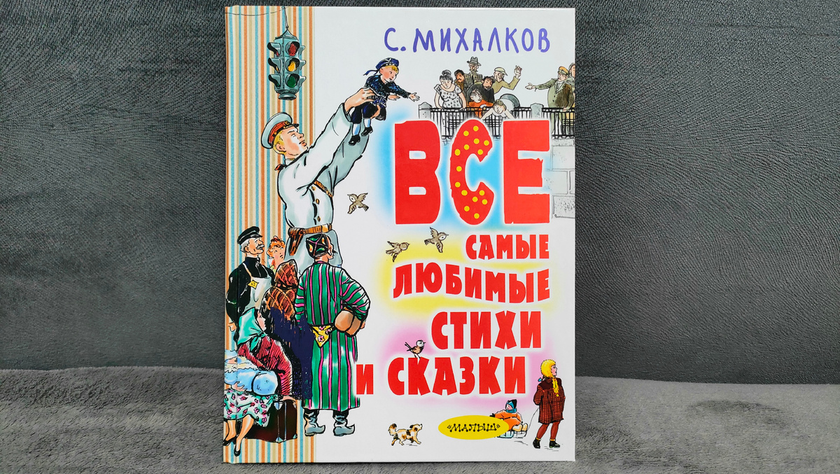 Фото автора 