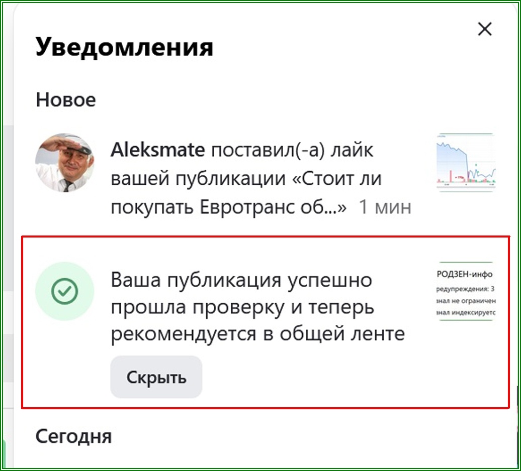 От девочки Нади не осталось и следа