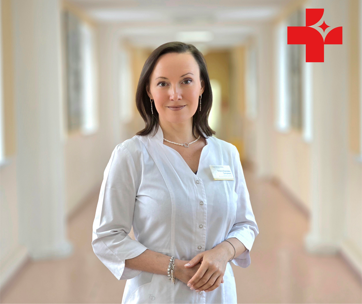 Заведующий радиологическим отделением №1, врач - радиотерапевт Григоренко Татьяна Борисовна 