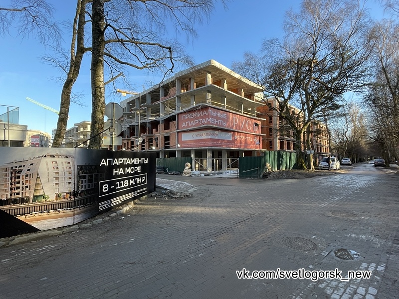 Светлогорск, улица Верещагина, 05.03.2026