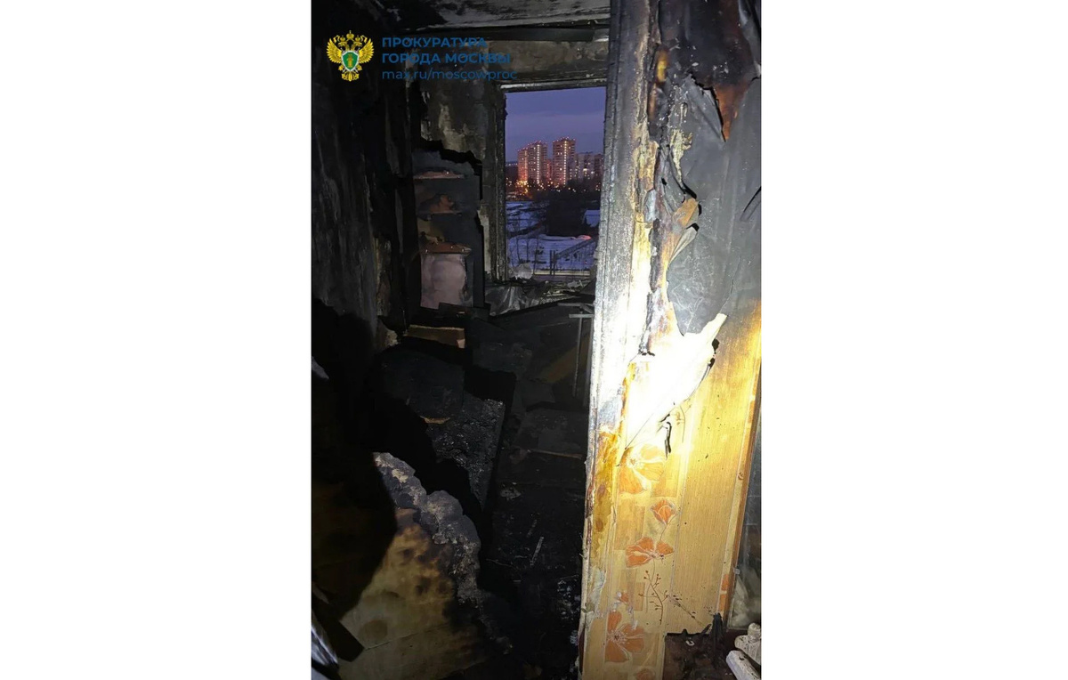 Официальный канал прокуратуры Москвы в Max