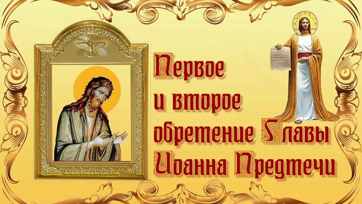 Источник: Яндекс. Картинки