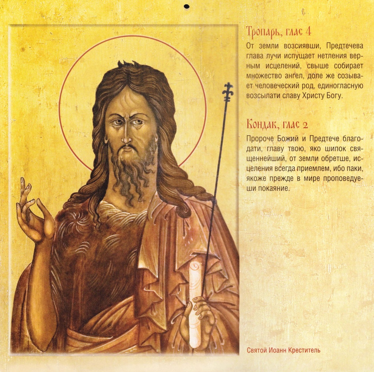 Источник: Яндекс. Картинки