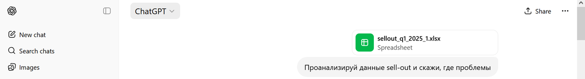 Запрос без контекста