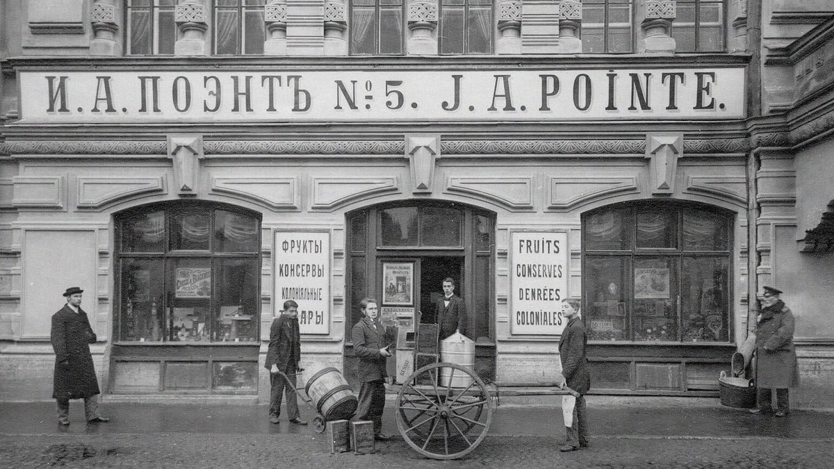 Источник: https://skillbox.ru/media/design/staraya-vyveska/