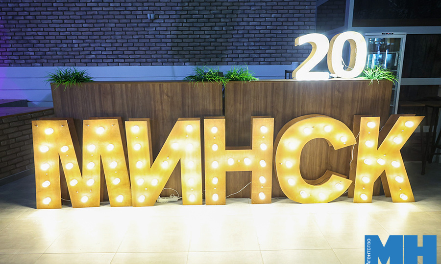 Баскетбольный клуб «МИНСК» отметил 20-летие