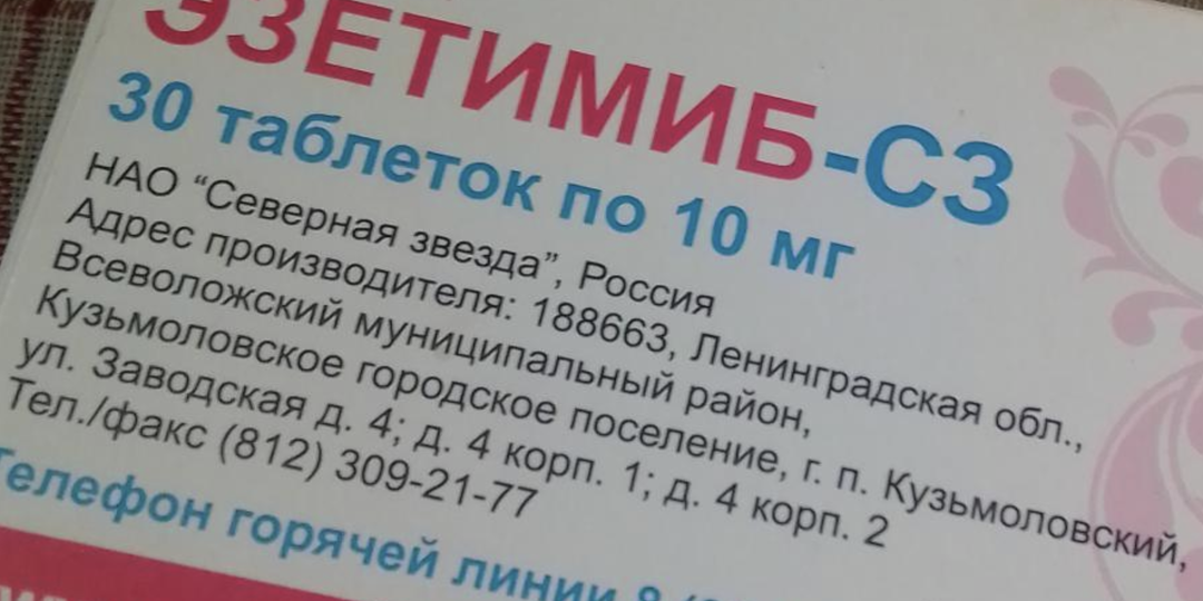 А бляшку эзетимиб стабилизирует как статины? Объяснение кардиологов