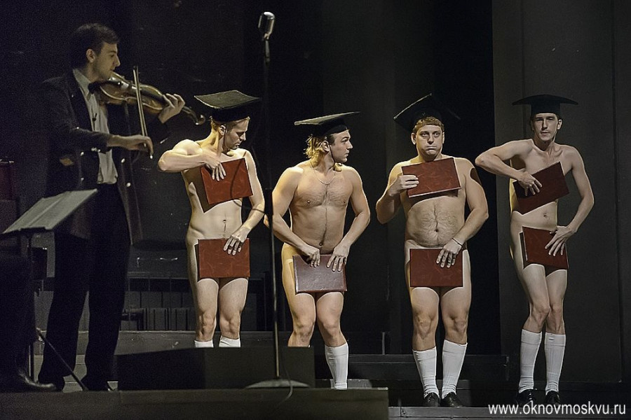 Спектакль "Нюрнберг" в Москве 23 марта 2026 года.