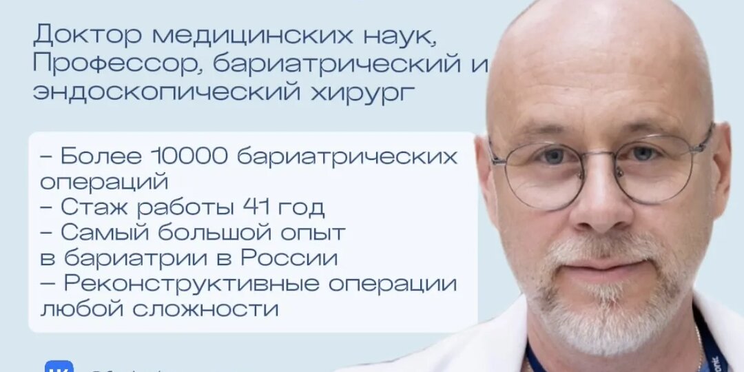 Демпинг-синдром после бариатрии: почему тело наказывает за торт быстрее, чем вы успеваете его доесть