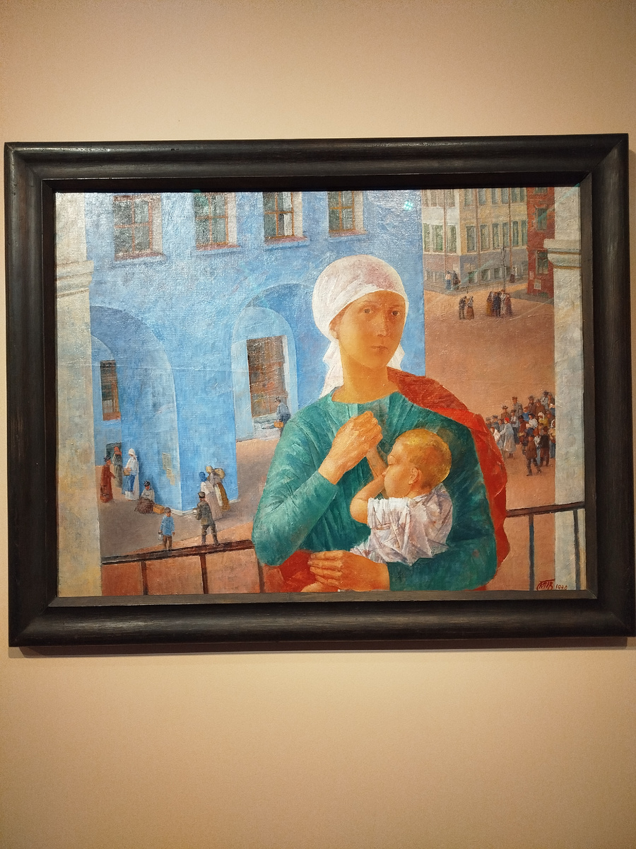 Кузьма Петров-Водкин. 1918 год в Петрограде. 1920. Холст, масло. Государственная Третьяковская галерея. Фото автора 