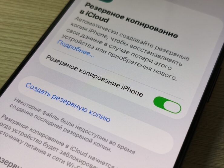    Вот эта зелёная кнопочка спасла не один миллион нервных клеток по всему миру