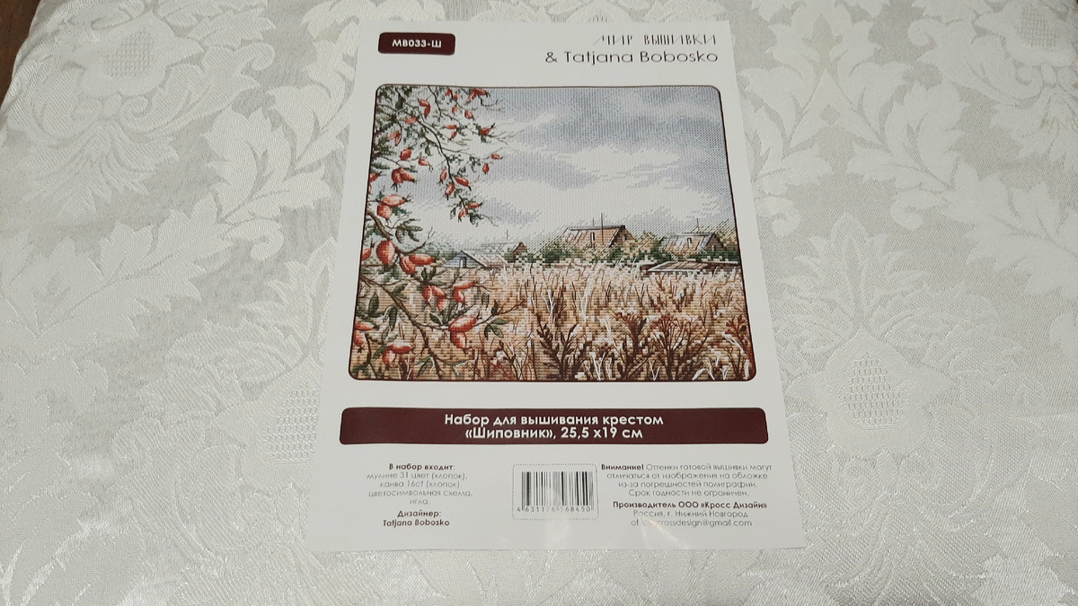 Такая красочная картинка