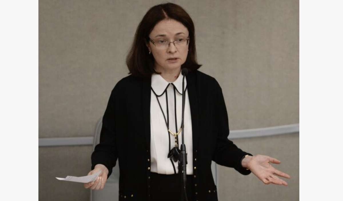 Набиуллина источник riamediabank.ru