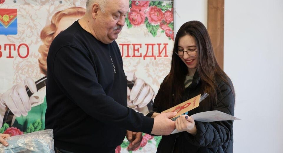    Администрация Павлово-Посадского г.о.