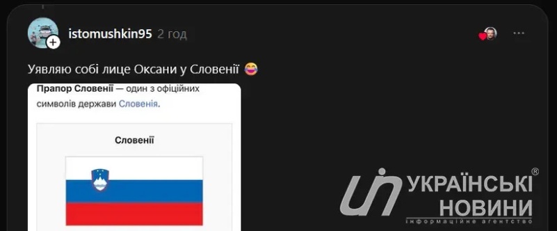    Monobank заблокировал счёт клиентки, проходившей верификацию на фоне флага России