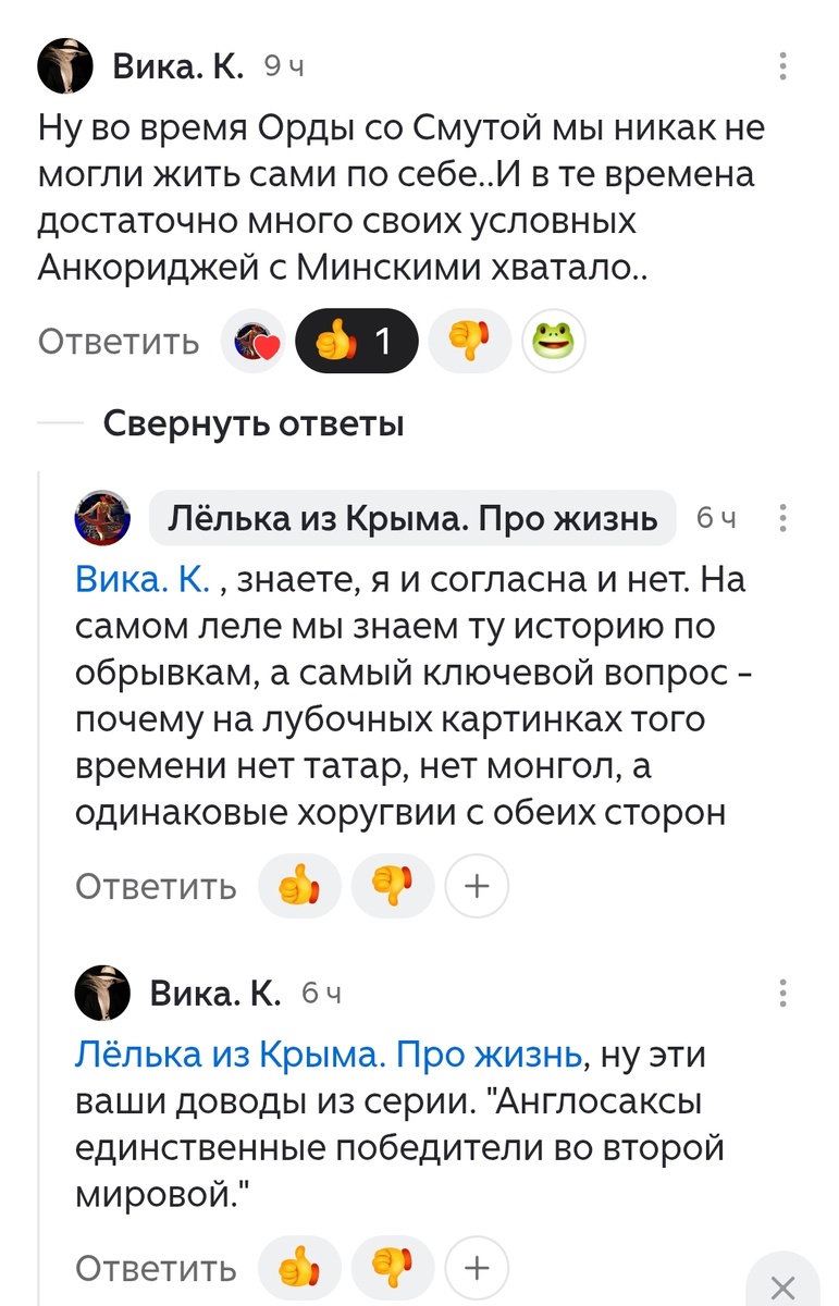 Причем здесь англосаксы, никто не объяснит? 