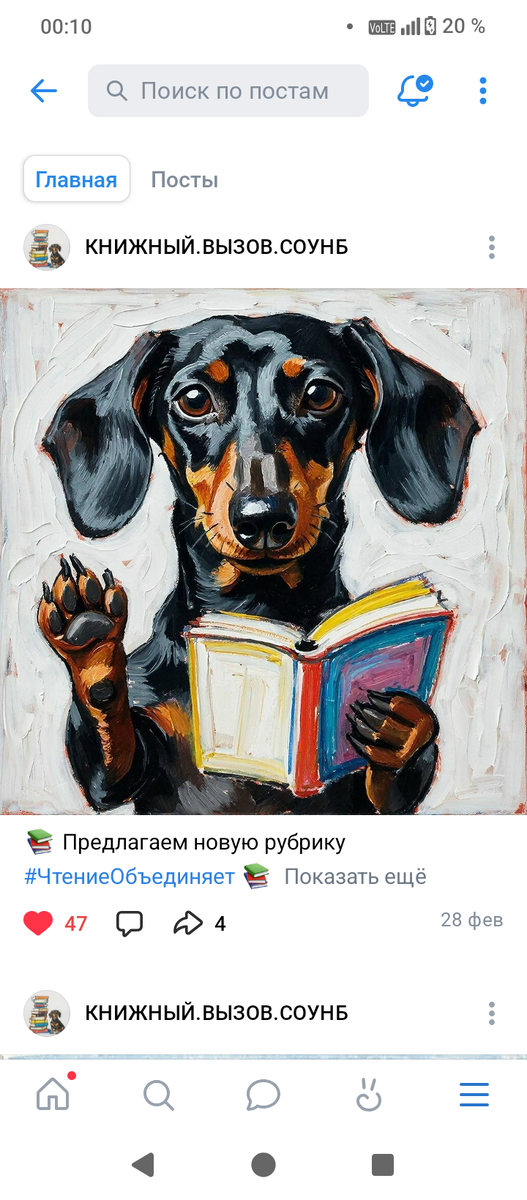 Ссылка на пост https://vk.ru/wall-234558773_723