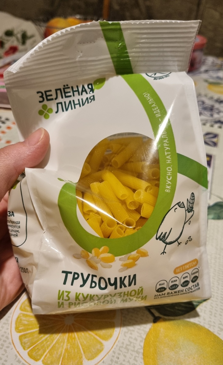 Есть трубочки, а есть рожки)