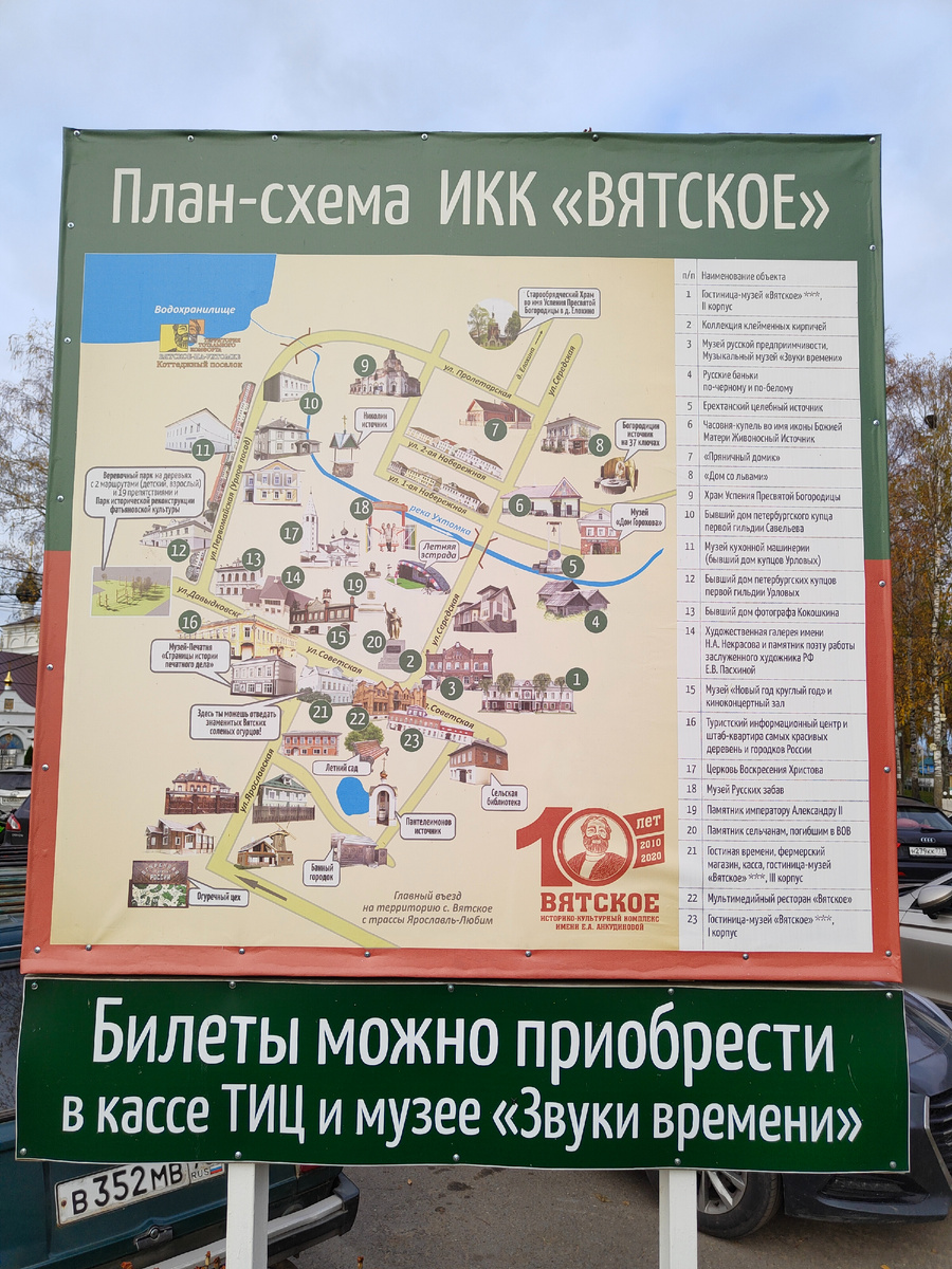 Отыскалась вторая фотка )