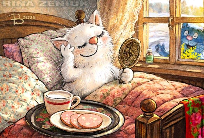 очаровательная киса Рины Зенюк. 8-мартовское.