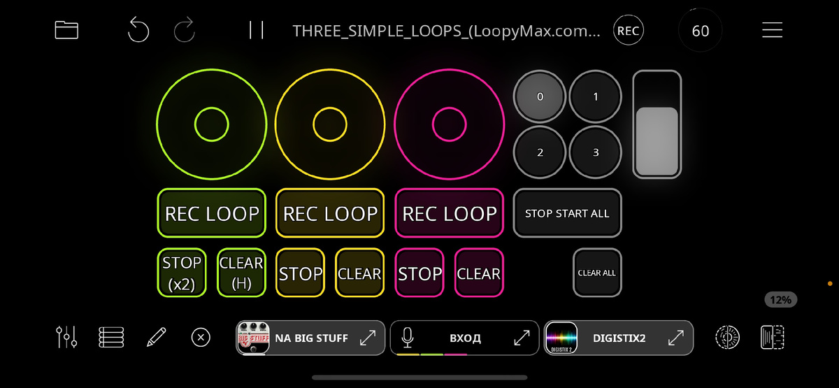 DAW-студия на iPhone