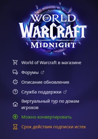 Близы опять что-то мутят