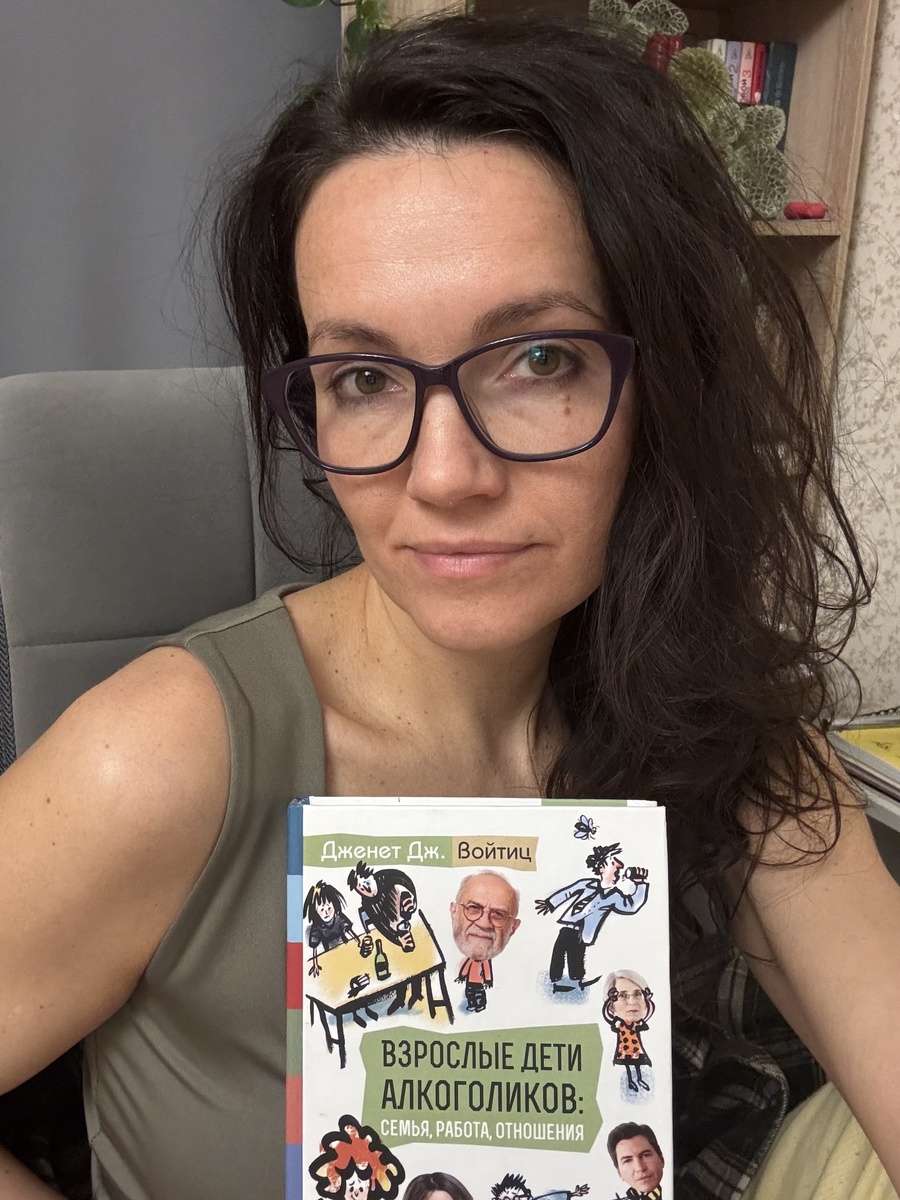 Психолог Татьяна Надточей